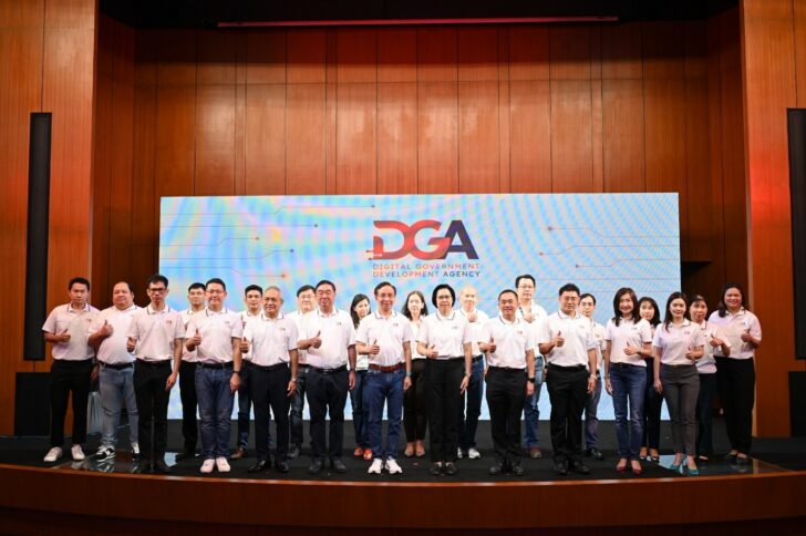 DGA DGA เปิดผลงาน ยกระดับรัฐบาลดิจิทัล