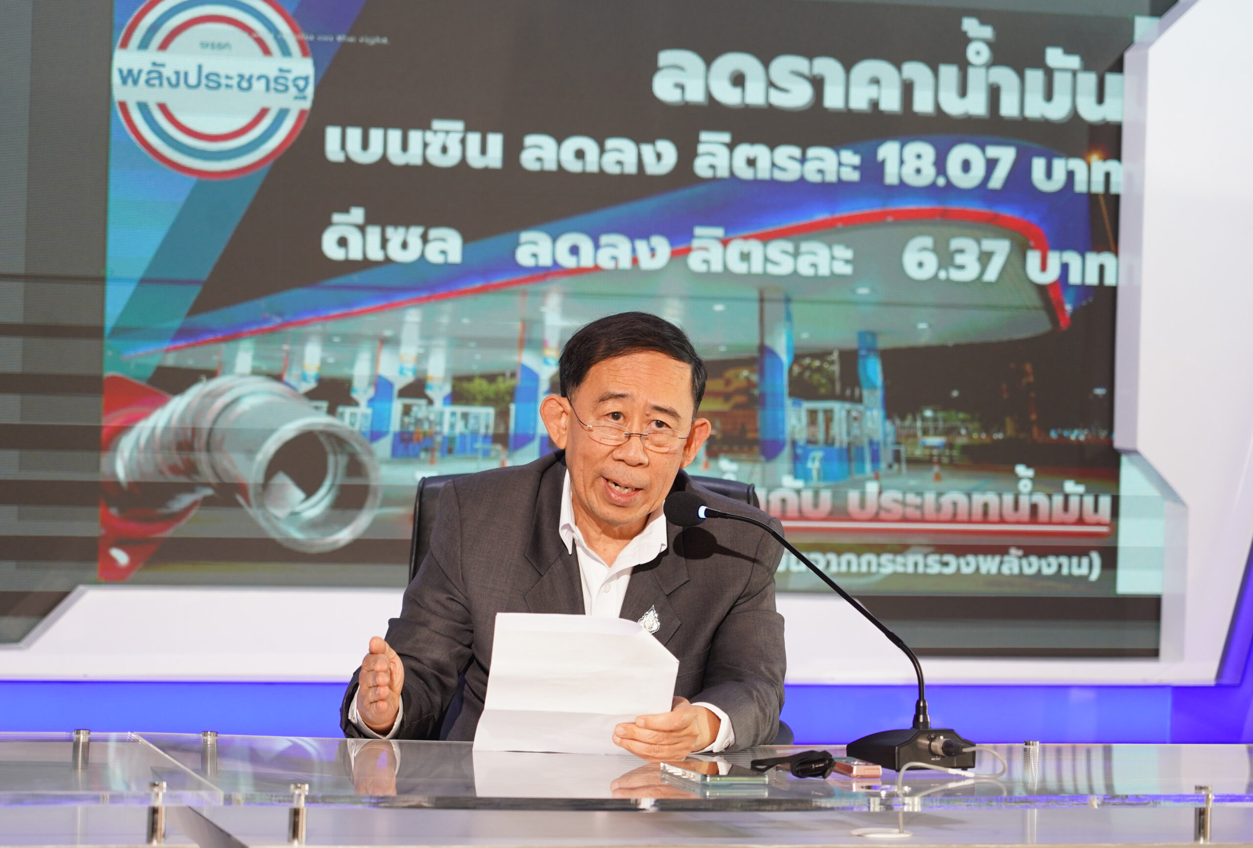 มิ่งขวัญ ชน ทุนพลังงาน รื้อโครงสร้างเบนซิน-ดีเซล ลิตรละต่ำกว่า 30 บาท