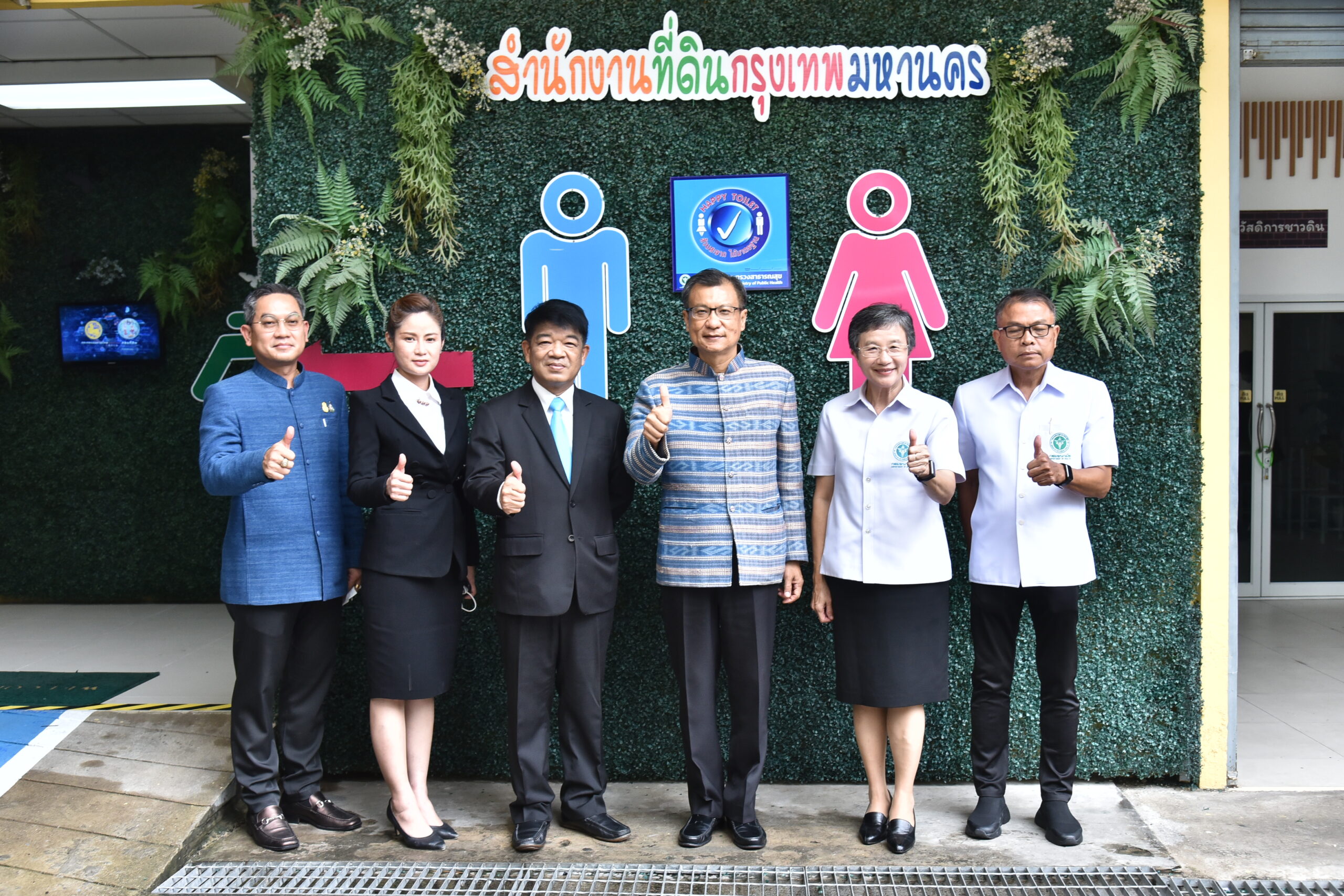 กรมที่ดินปฏิวัติส้วม 461 จุดทั่วไทย ติดฉลาก HAS รองรับประชาชนใช้บริการ