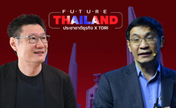 Future Thailand