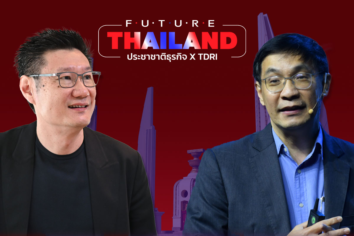 เครือมติชนคิกออฟแคมเปญใหญ่เลือกตั้ง ประชาชาติธุรกิจ เปิด Future Thailand