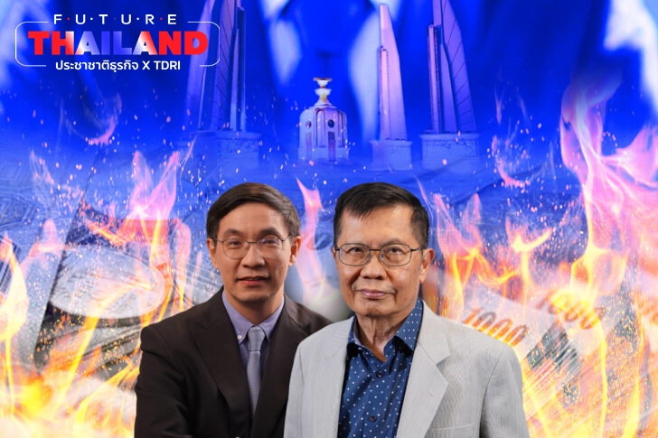 Future-TDRI-01-web-cover-728x485 นโยบายพรรคการเมือง เลือกตั้ง 2566
