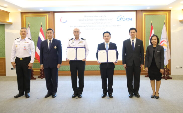 GISDA-ลงนาม MOU GISTDA จับมือ DTI ผลักดัน Spaceport ลุยพัฒนากิจการอวกาศไทย