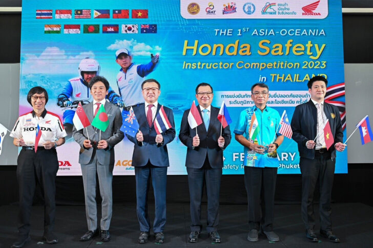 Honda Honda