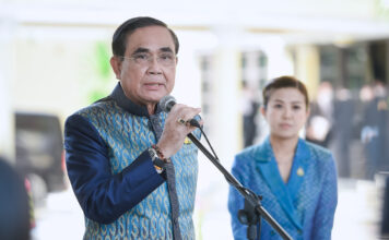 พล.อ.ประยุทธ์ จันทร์โอชา