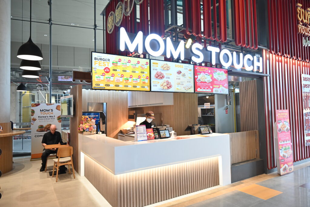 Mom's Touch