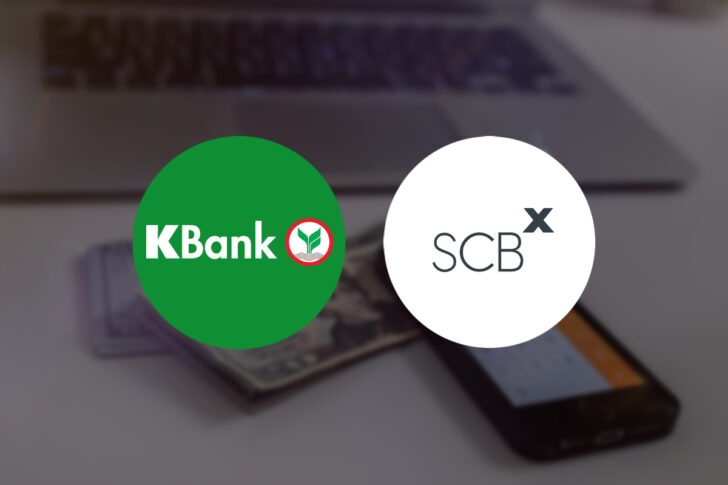 KBank SCBX พอร์ตสินเชื่อ KBank SCBX พอร์ตสินเชื่อ