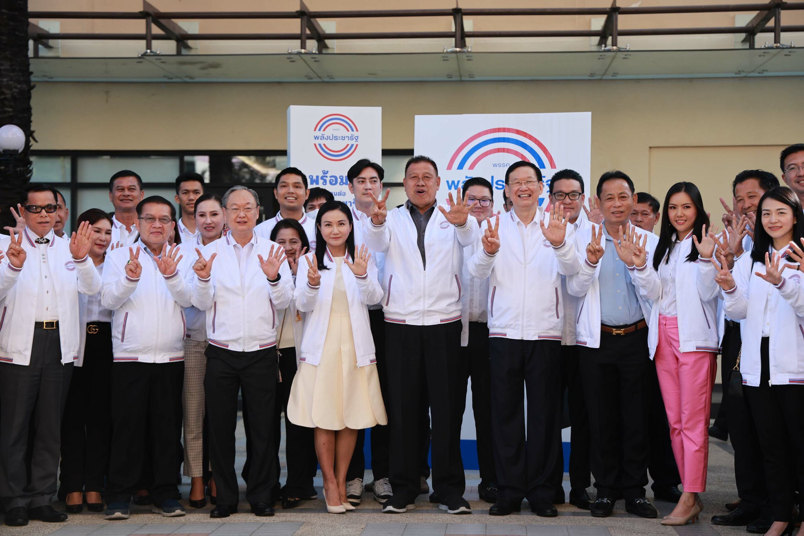 พลังประชารัฐ เปิดตัว 38 ผู้สมัคร ส.ส. ประวิตร ปราศรัยใหญ่วันวาเลนไทน์