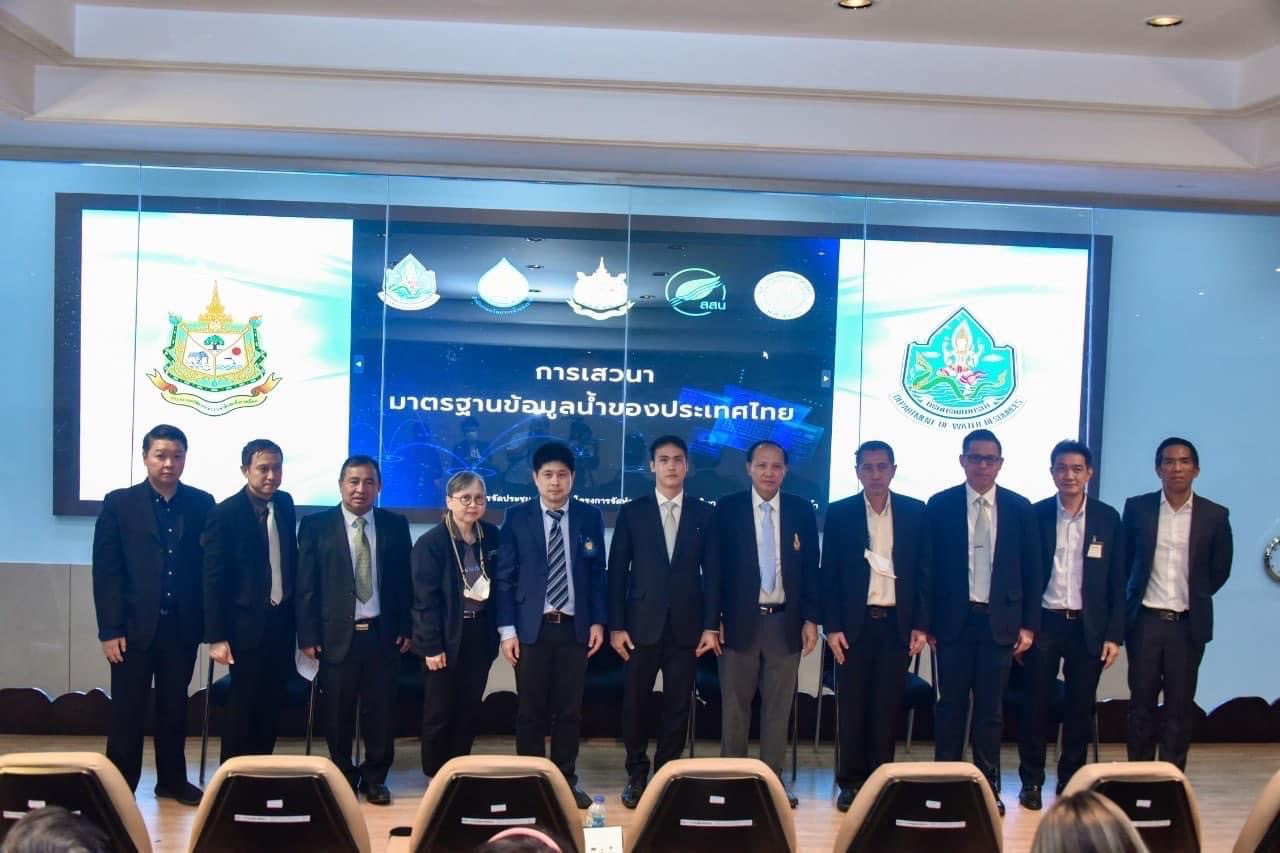 Kick Off แพลตฟอร์มกลางในการแลกเปลี่ยนข้อมูลด้านน้ำ