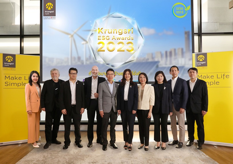 กรุงศรี ESG Awards ขับเคลื่อนธุรกิจไทยยั่งยืนทุกมิติ