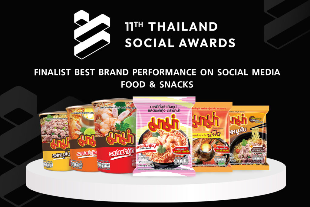 มาม่า คว้า 1 ใน 5 แบรนด์ทำผลงานยอดเยี่ยม สาขา Food & Snacks