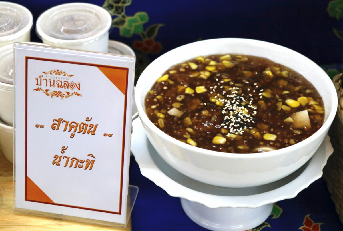 ร้านอาหารไทยรับตรา Thai SELECT