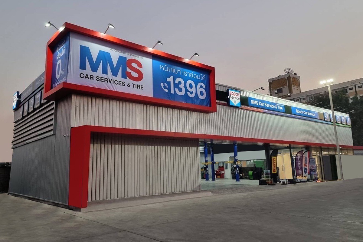 MMS