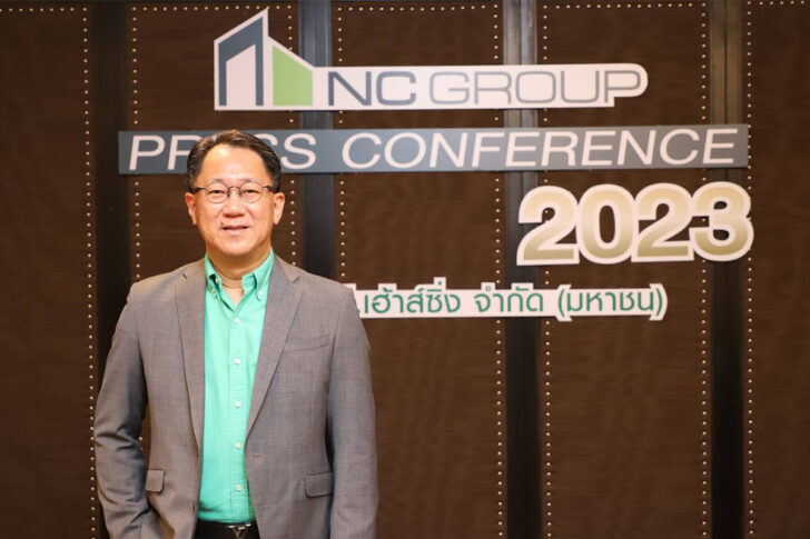 สมนึก ตันฑเทอดธรรม NC สมนึก ตันฑเทอดธรรม NC