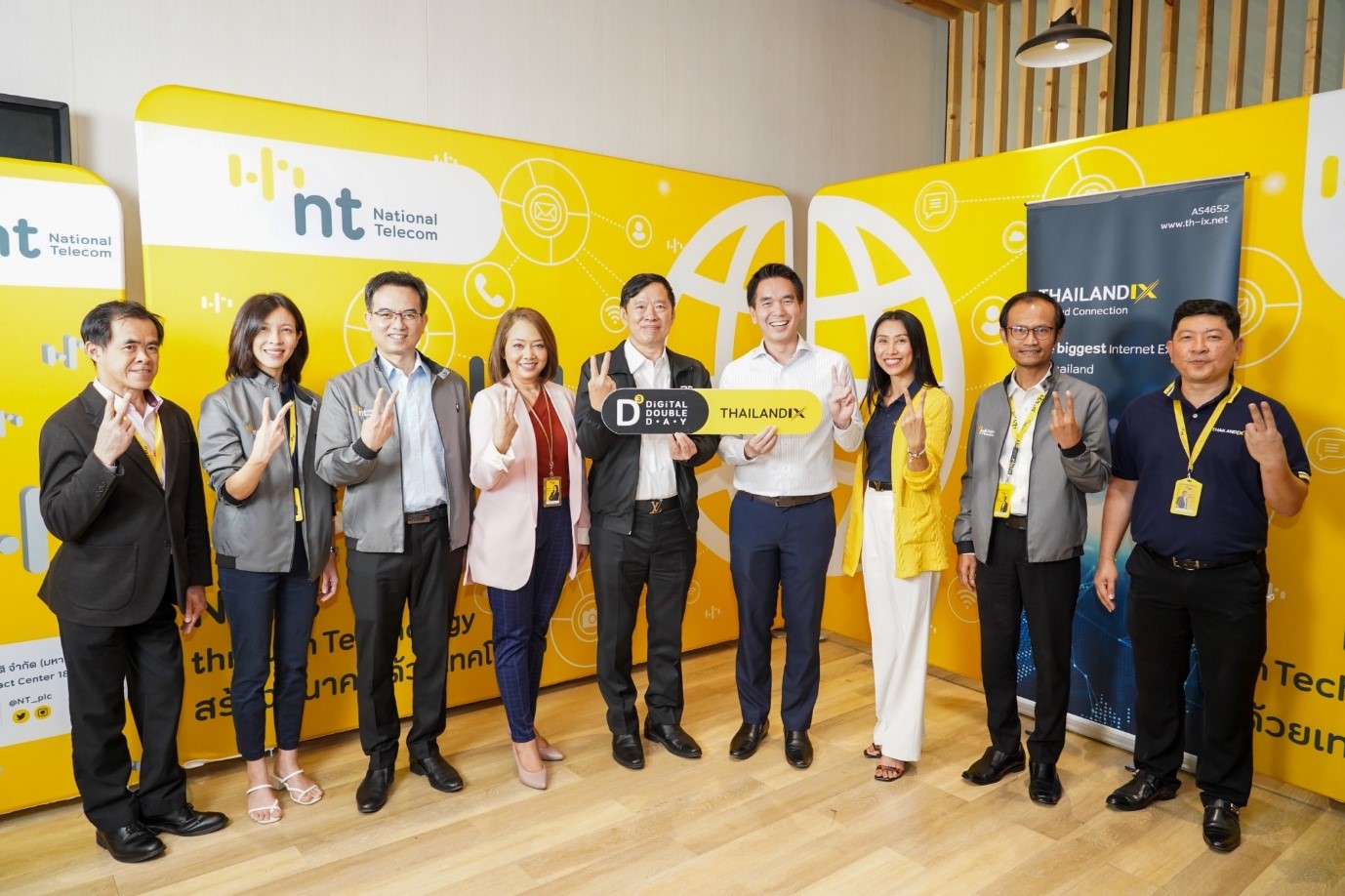NT ชูบริการดิจิทัลพร้อมตอบโจทย์เทรนด์เทคโนโลยี 2023