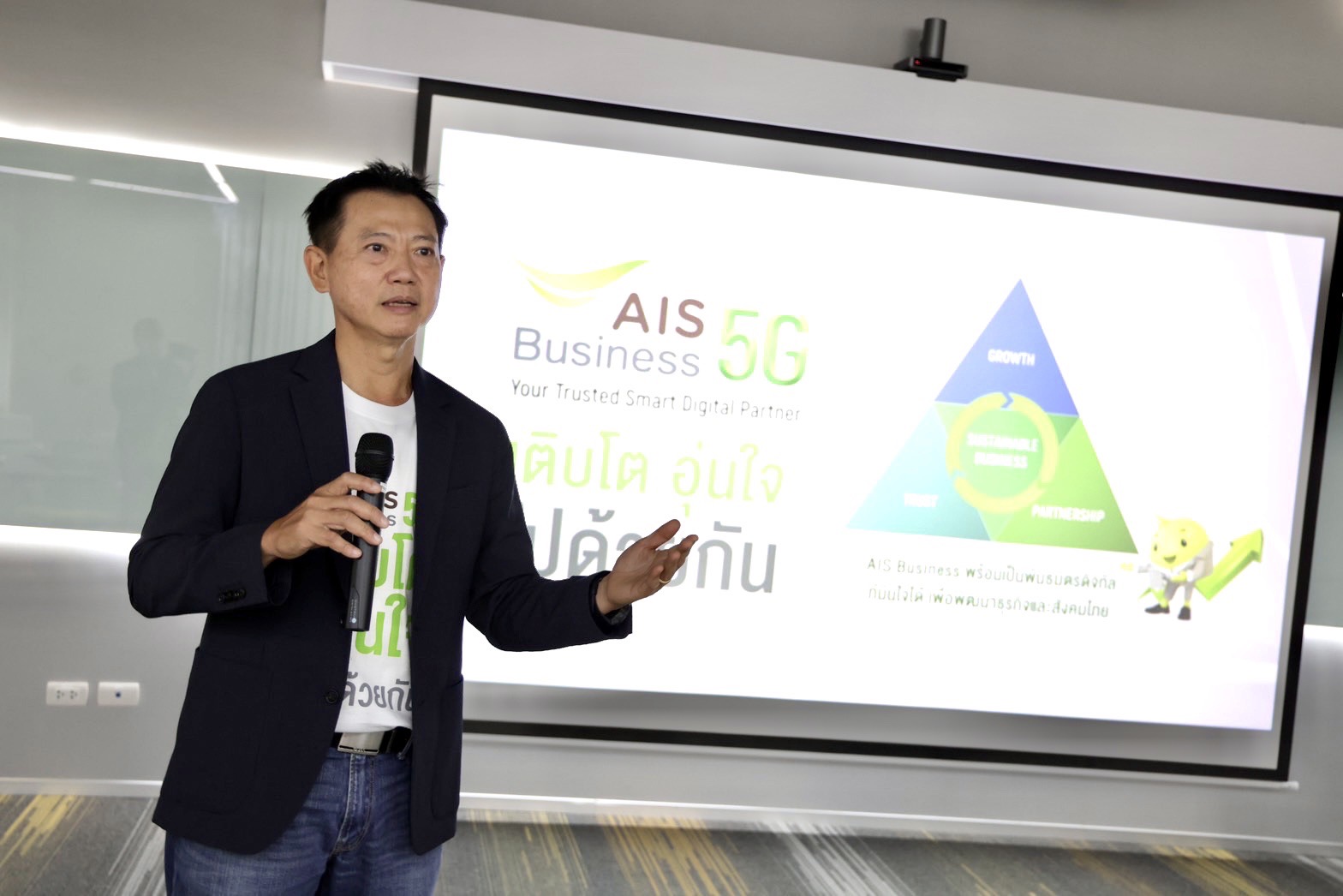 AIS Business กางวิชั่นปี 2566 ตัวช่วยธุรกิจทรานส์ฟอร์มองค์กร