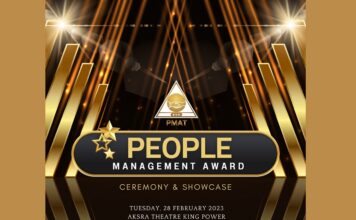 People Management Award