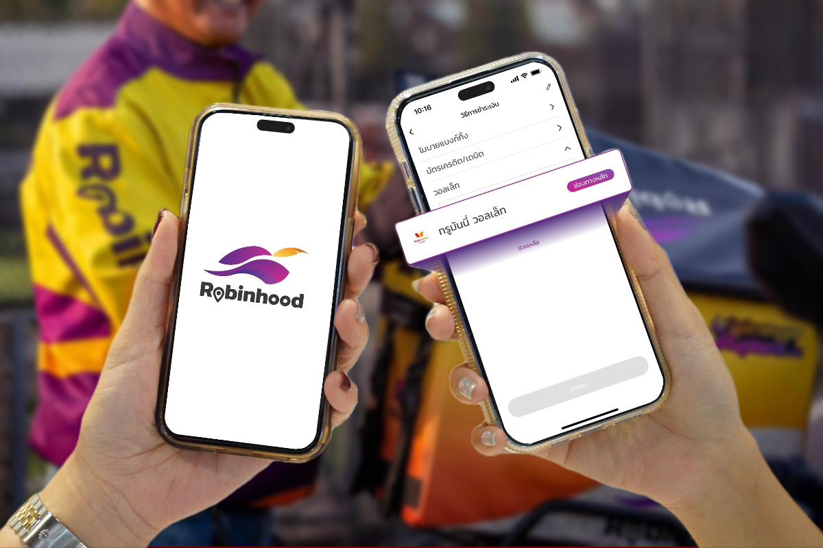 สั่งอาหารผ่าน Robinhood จ่ายผ่าน TrueMoney ได้แล้ว สั่งอาหารผ่าน Robinhood จ่ายผ่าน Truemoney ได้แล้ว