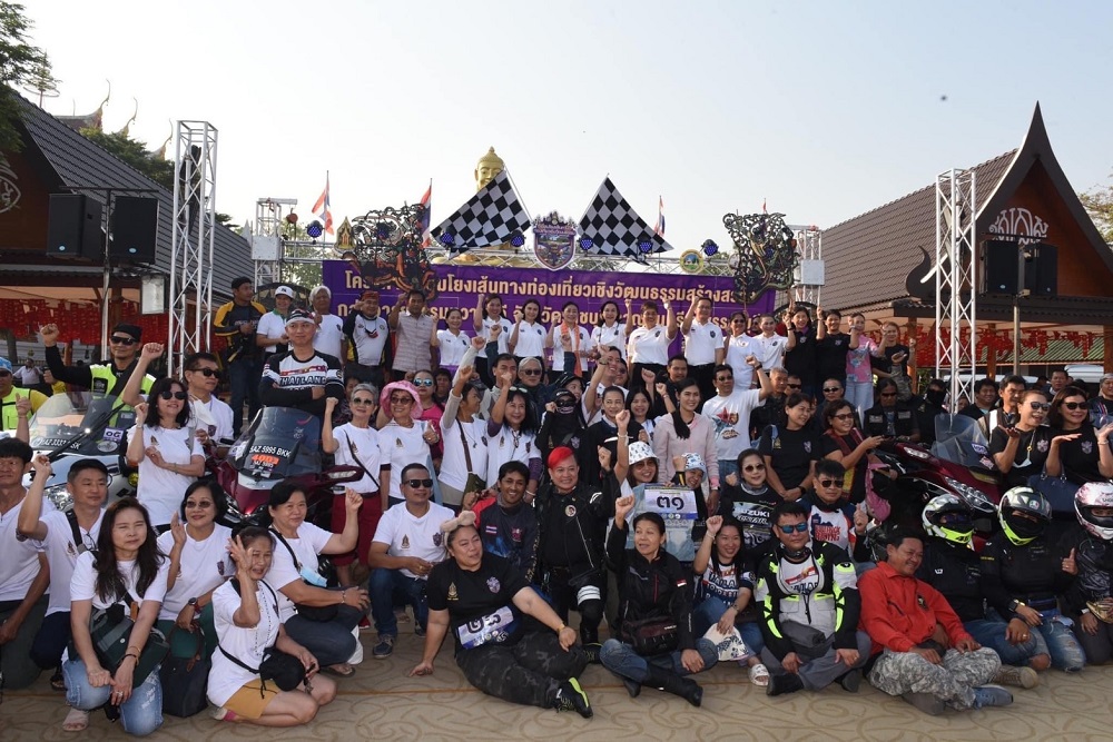 คาราวานแรลลี่ ท่องเที่ยวเชิงวัฒนธรรม