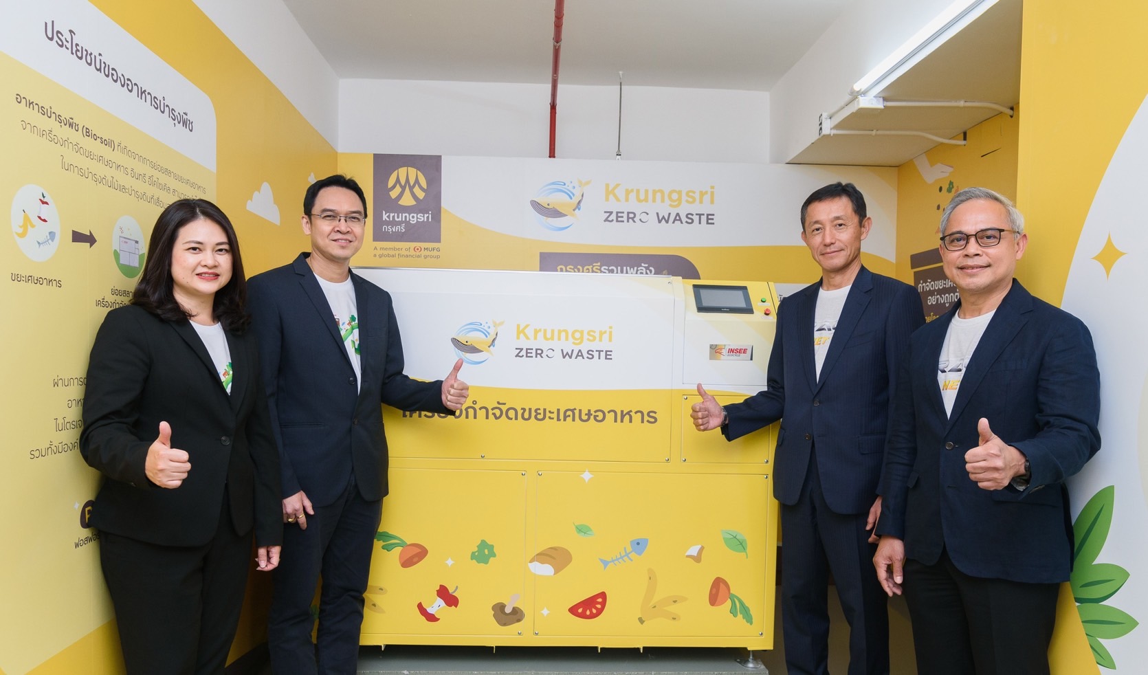 กรุงศรีฯ ขับเคลื่อนสู่องค์กรไร้ขยะขานรับโมเดลเศรษฐกิจหมุนเวียน