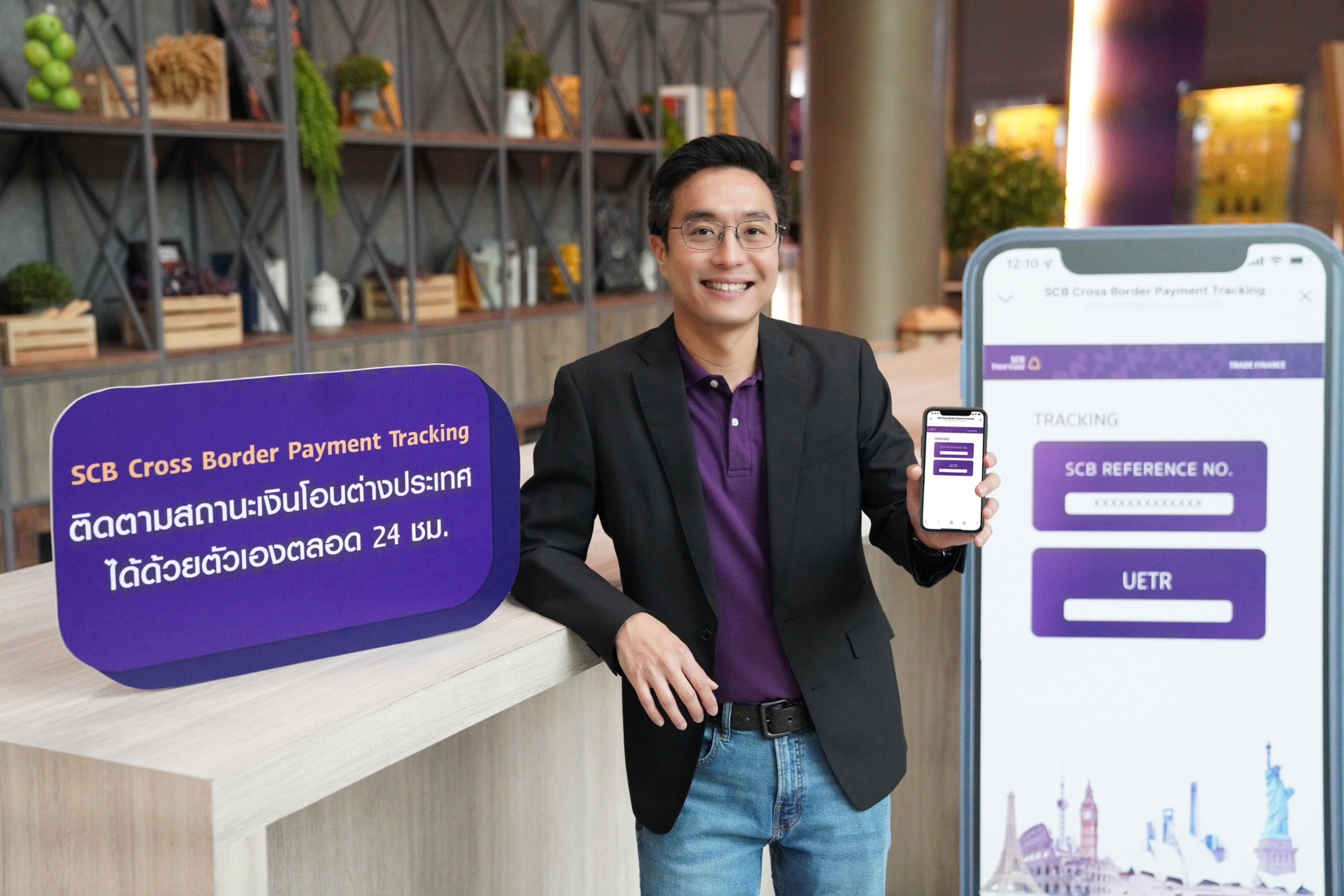 SCB ช่วยลูกค้านำเข้า-ส่งออกผ่านบริการ Cross Border Payment Tracking