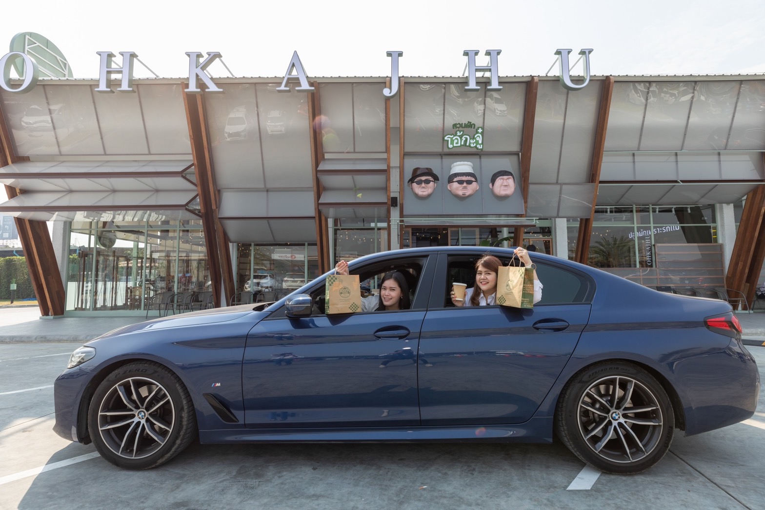 โอ้กะจู๋ เปิดตัว Drive-Thru สาขาแรก ใน พีทีที สเตชั่น เวสต์วิลเลจ บางใหญ่