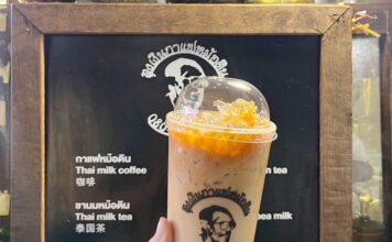 ชานม “ร้านลุงเงินกาแฟหม้อดิน”