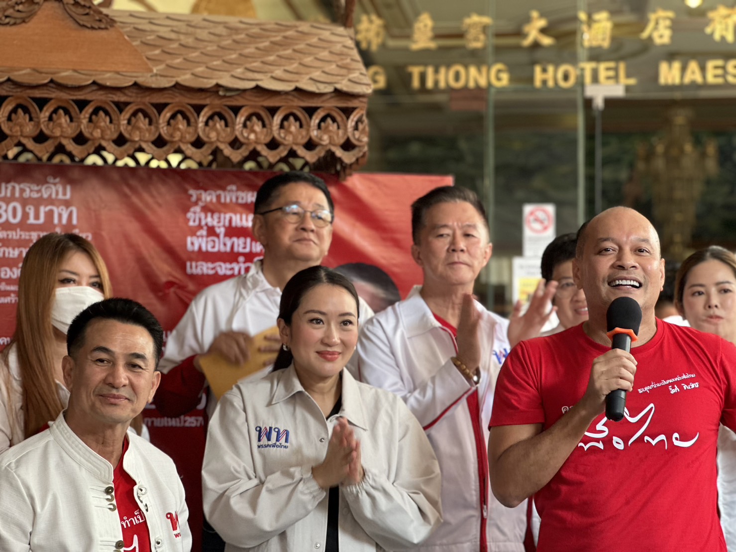 เพื่อไทย พร้อมเลือกตั้ง 7 พฤษภาคม 66 จี้ กกต.นับคะแนนต้องโปร่งใส