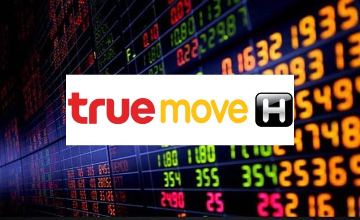 ทรู มูฟ เอช (TUC) เตรียมขายหุ้นกู้ 4 รุ่น ดอกเบี้ยสูงสุด 5.05% 13-15 ก.พ.นี้
