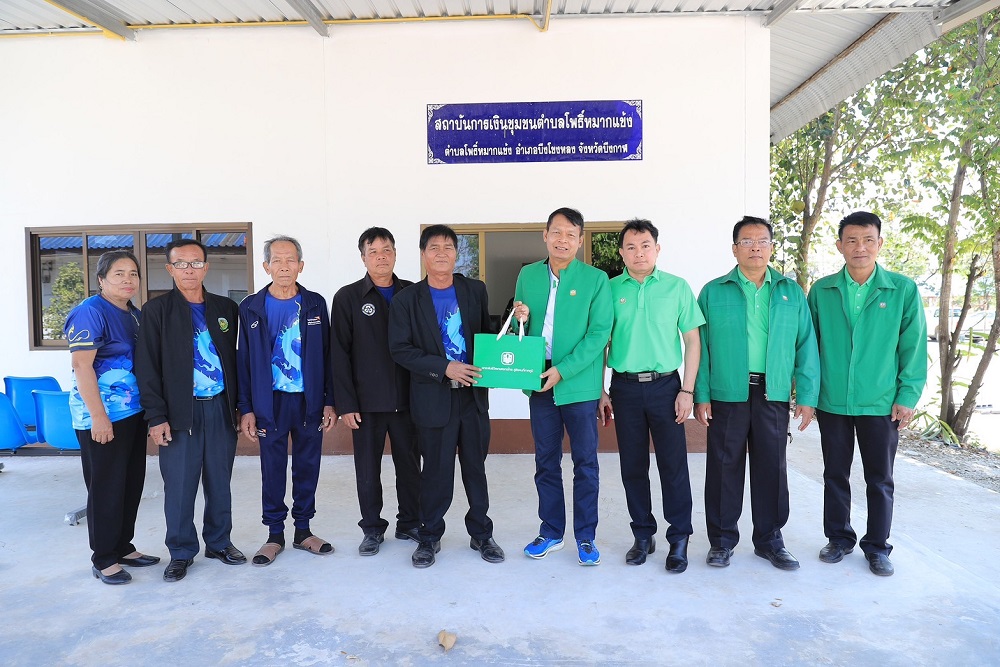 สถาบันการเงินชุมชน ธ.ก.ส.