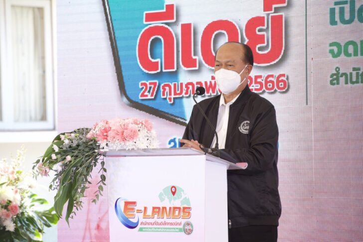 พลเอกอนุพงษ์ เผ่าจินดา พลเอกอนุพงษ์ เผ่าจินดา