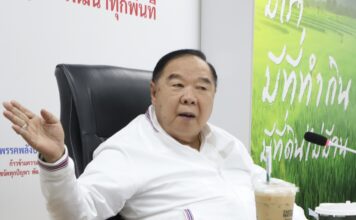 พล.อ.ประวิตร วงษ์สุวรรณ