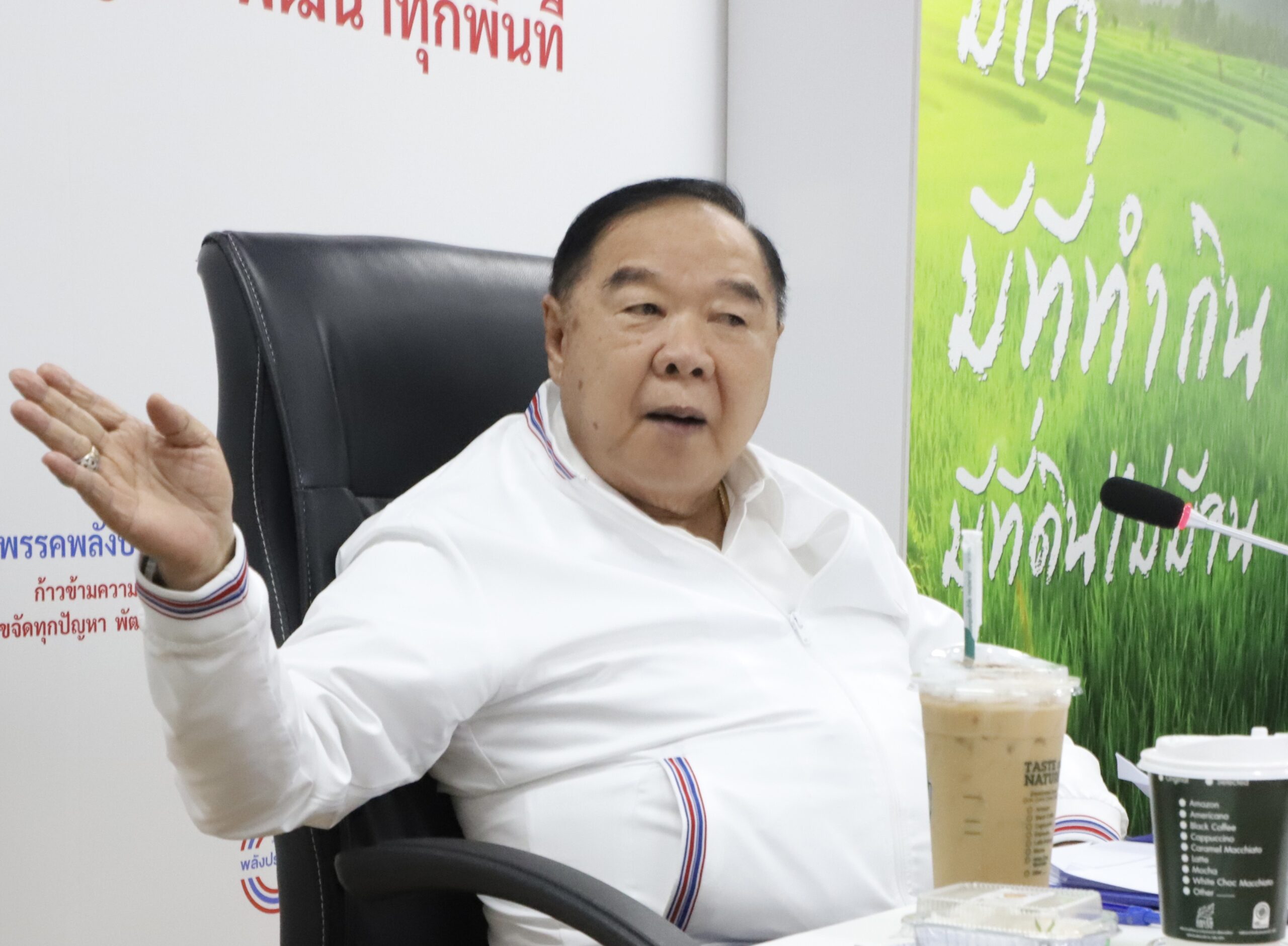 เลือกตั้ง’66 ประวิตร ลั่น 20 ล้านคน หายจนถ้าเลือกพรรคพลังประชารัฐ