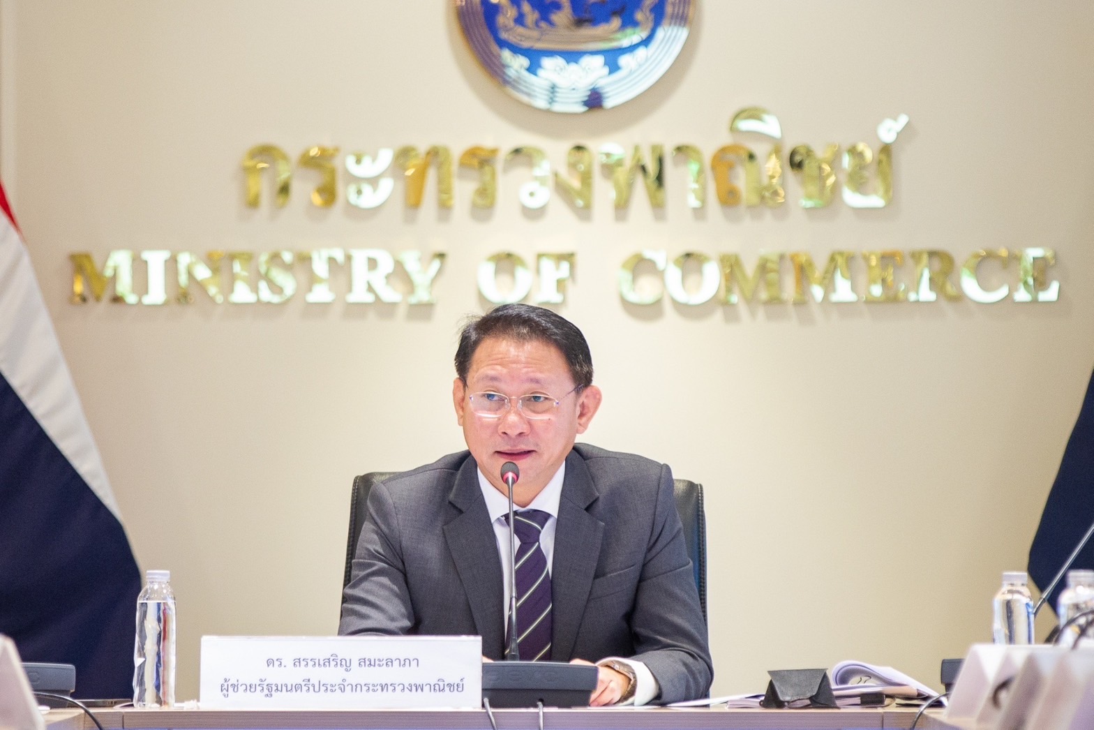 ดร.สรรเสริญ สมะลาภา