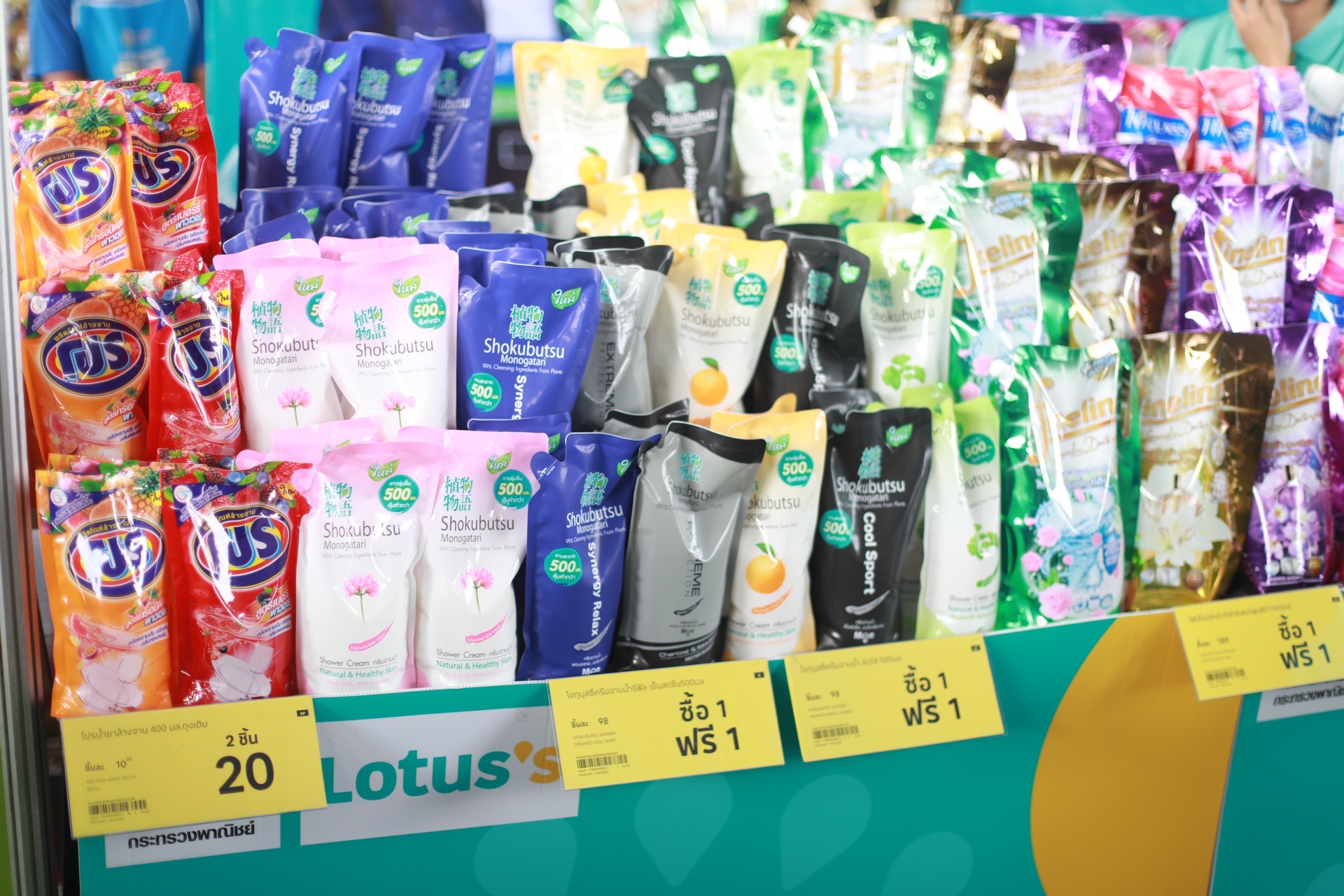 เช็กเลย! สินค้าควบคุม 2566 ก่อนขึ้นราคา ต้องขออนุญาต