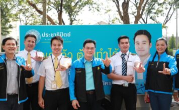 จุรินทร์ ลักษณวิศิษฏ์ ประชาธิปัตย์