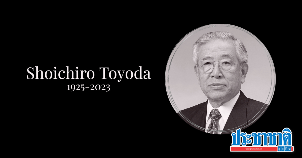 Eiji Toyoda, Who Made Toyota Into A Global Powerhouse,, 57 OFF