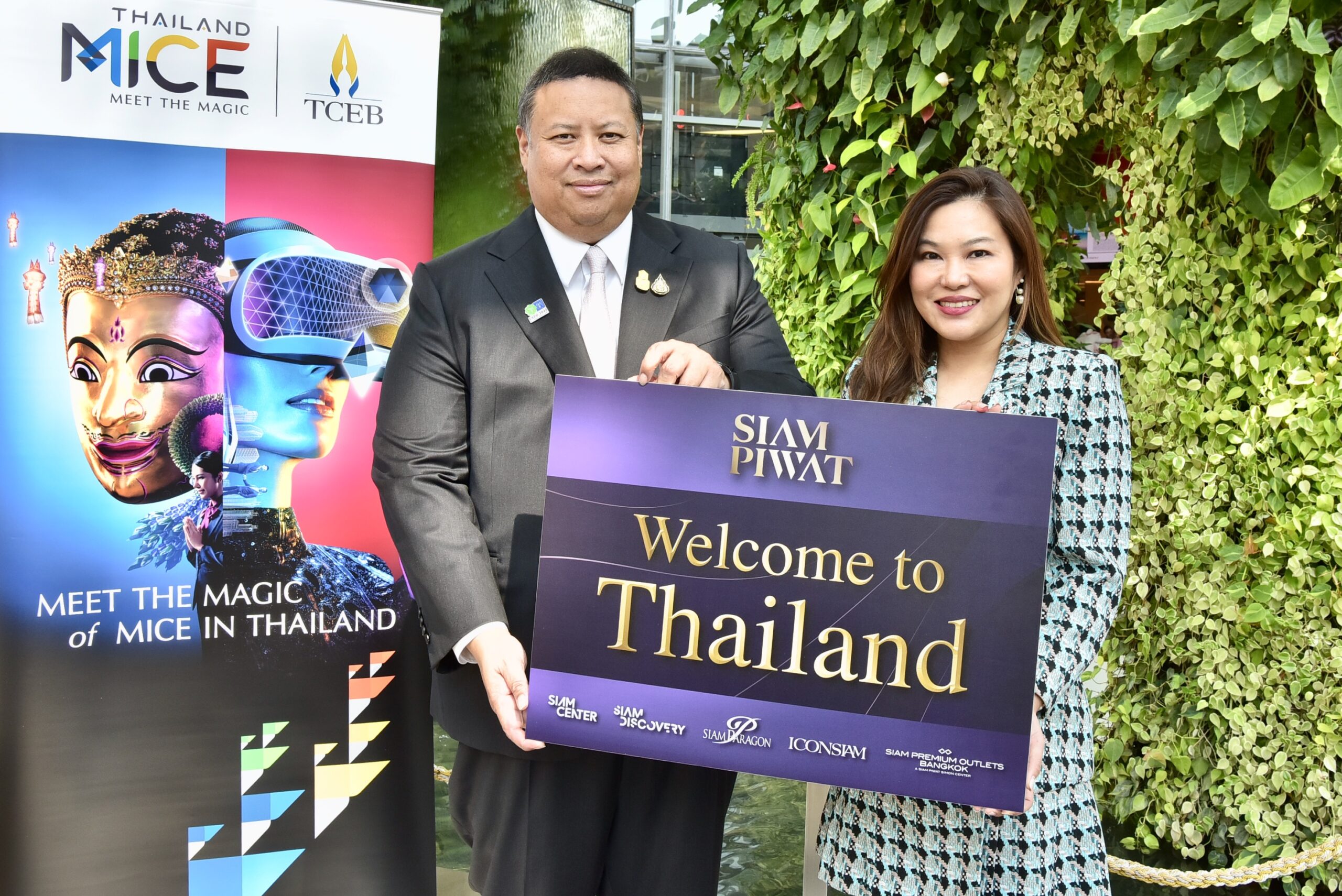 ทีเส็บ - สยามพิวรรธน์