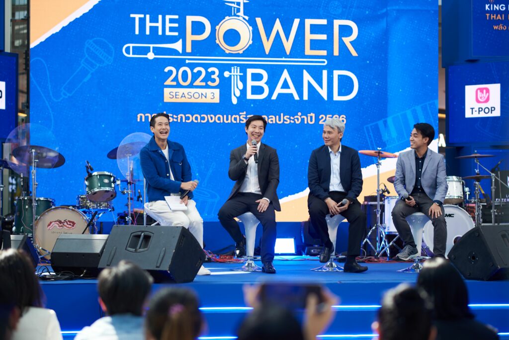 THE POWER BAND 2023 SEASON 3