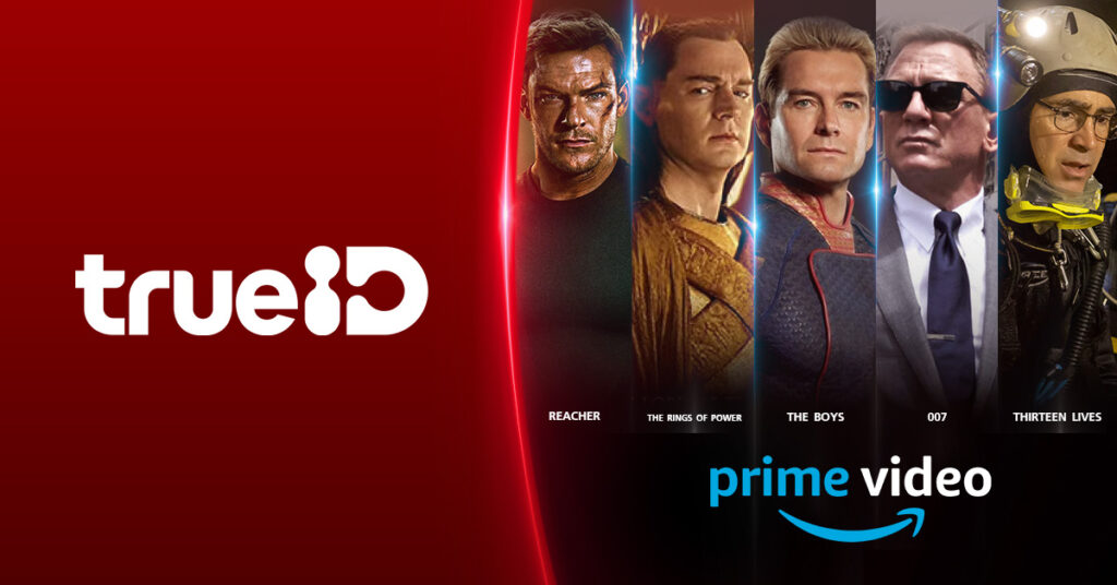 ทรูจับมือ Prime Video