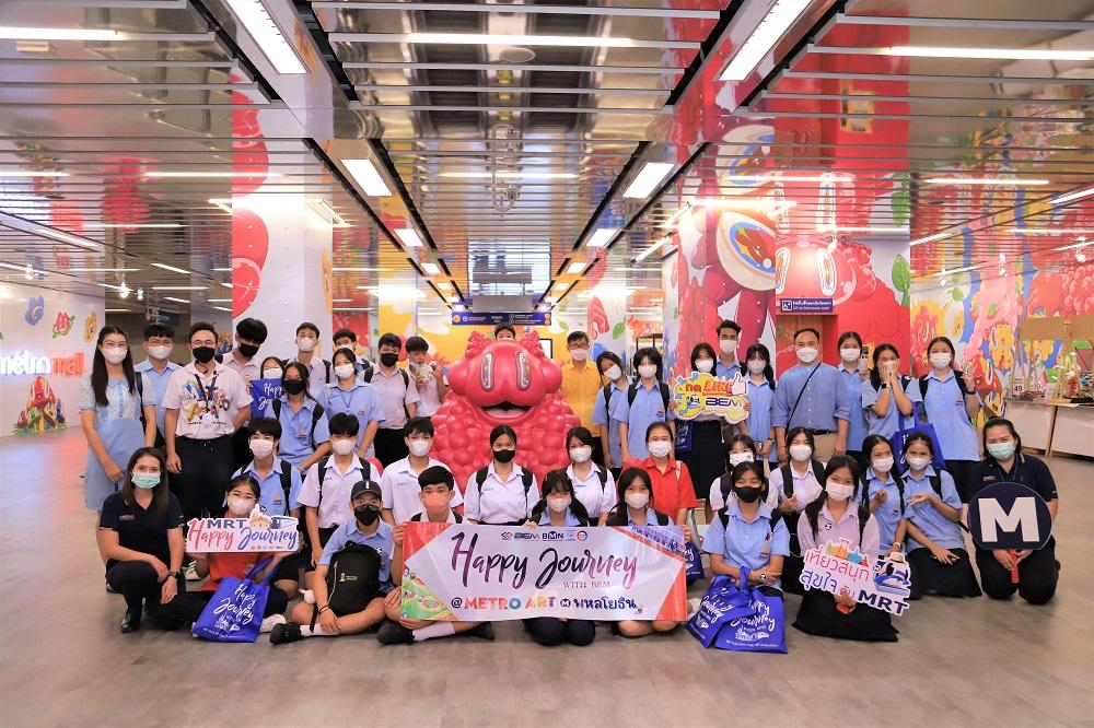 BEM พาน้องๆ เปิดจินตนาการ ท่องโลกศิลปะนอกห้องเรียนที่ “Metro Art สถานีพหลโยธิน”