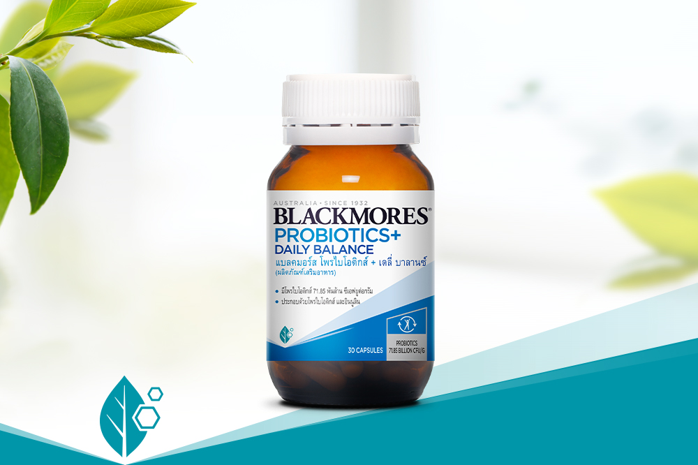 โพรไบโอติกยี่ห้อ Blackmores