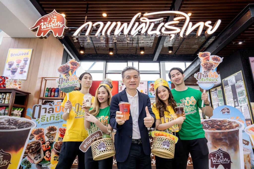 กาแฟพันธุ์ไทย ผุดแคมเปญ “ตาลปี๊ดรีเทิร์น” นำ 5 เมนูยอดฮิตมาขายถาวร