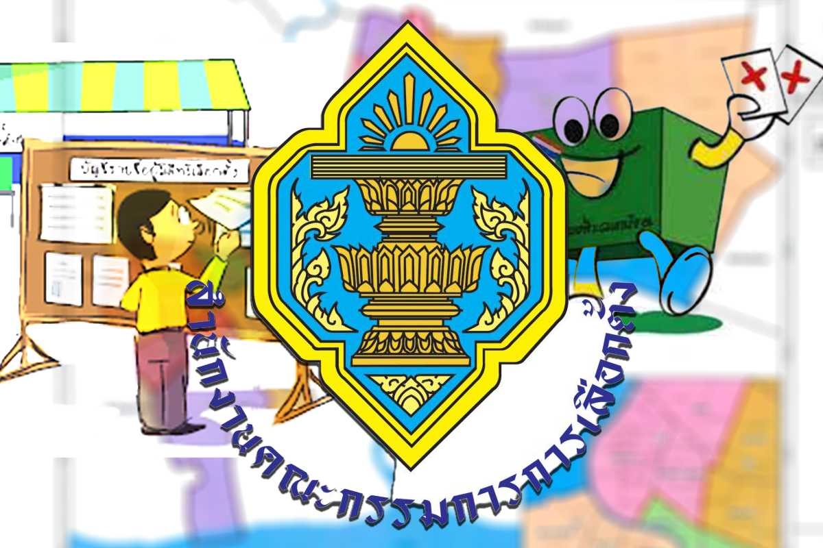 กกต. ประกาศแบ่งเขตเลือกตั้ง กทม. 5 แบบ แจงจำนวนประชากรต่อ ส.ส.