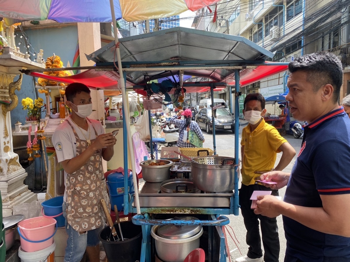 กระทรวงแรงงานตรวจห้วยขวาง