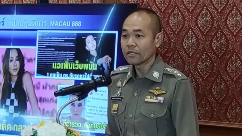 พ.ต.อ.กฤษณะ พัฒนเจริญ