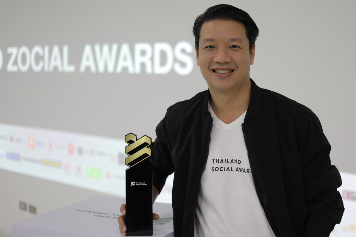 จาก Z เป็น S และสิ่งที่เปลี่ยนไป Thailand Social Awards ครั้งที่ 11