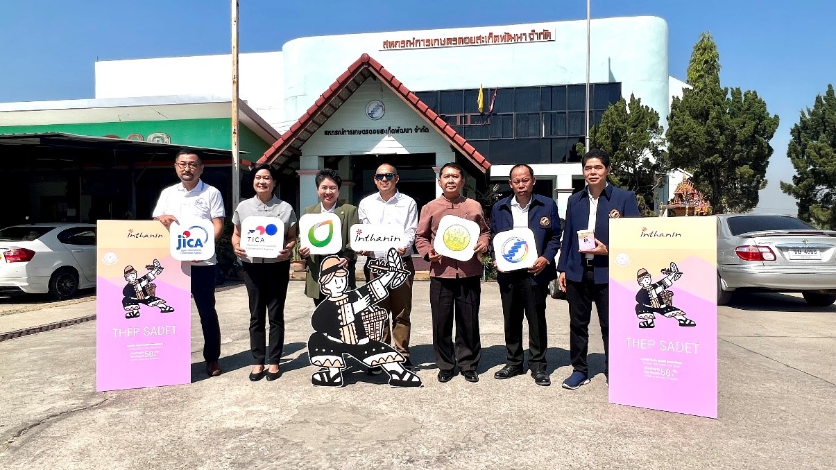 “กาแฟดริปเทพเสด็จ” ต้นแบบความร่วมมือเพื่อความยั่งยืน  PPPP – Public Private Partnership for People