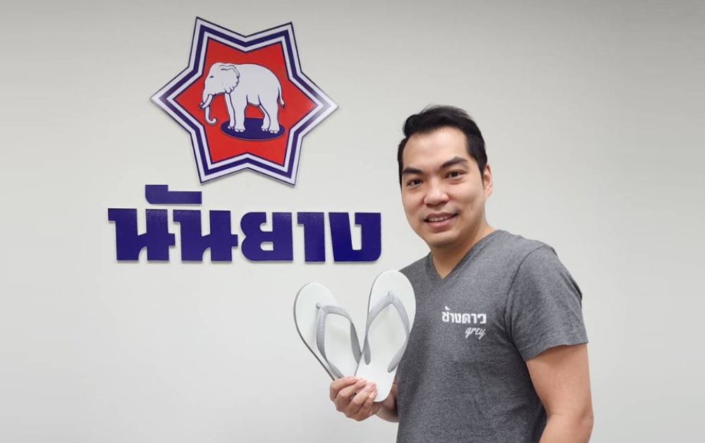 นันยาง ผลิตแตะ “ช้างดาว Grey” ตามสัญญาหลังค่าฝุ่น PM2.5 ลดลง