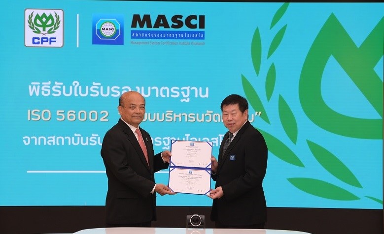 ธุรกิจสัตว์น้ำของซีพีเอฟ ที่ได้รับรอง ISO 56002 ยกมาตรฐานระบบการจัดการนวัตกรรมระดับโลก 